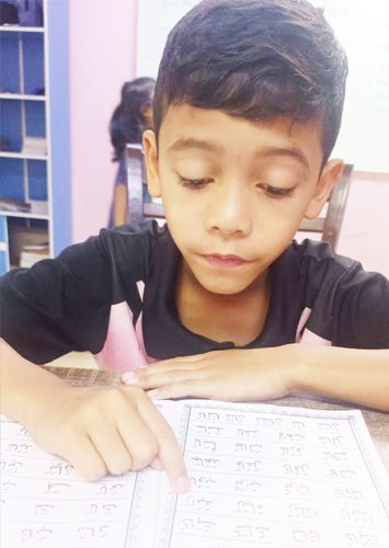 iqra
